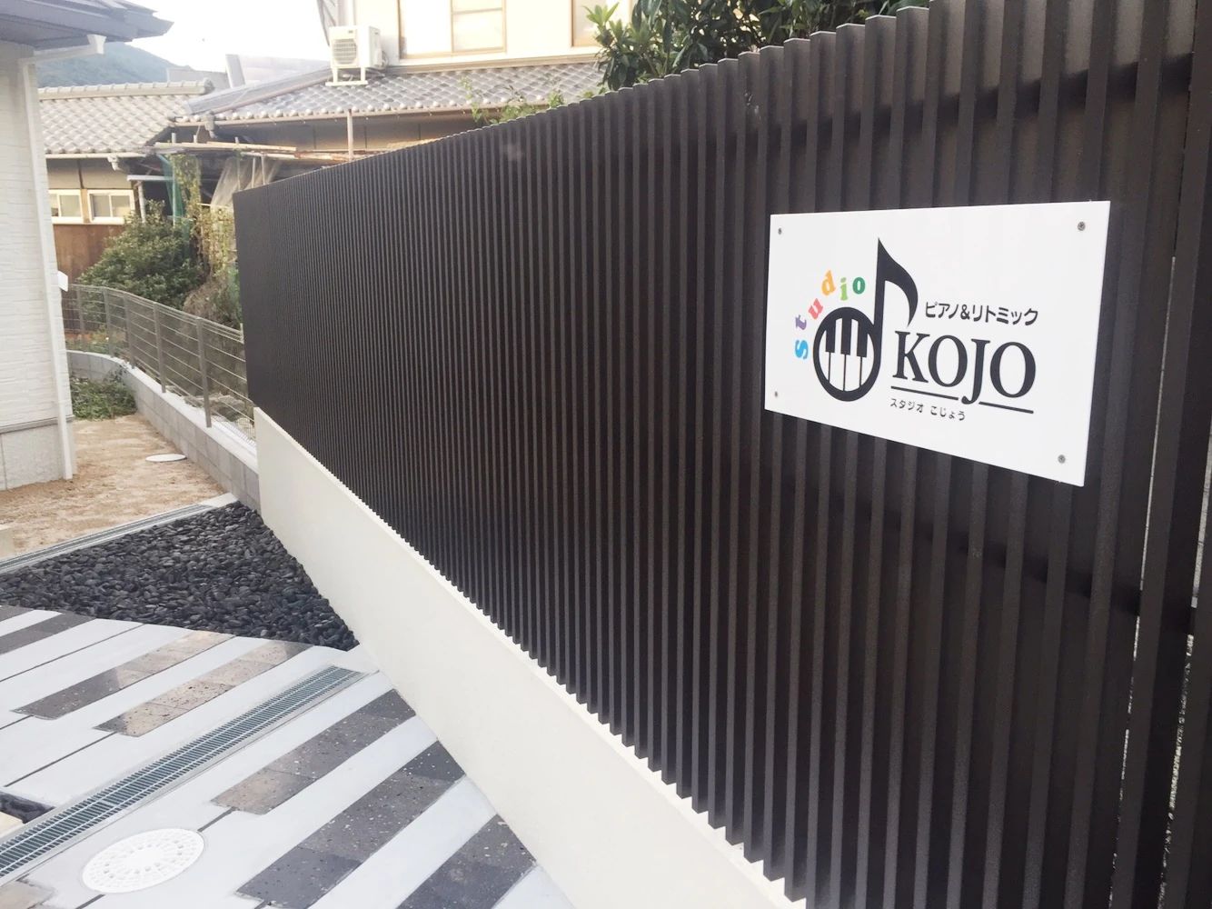 KOJO(こじょう) ピアノ 呉市 広教室のメイン画像