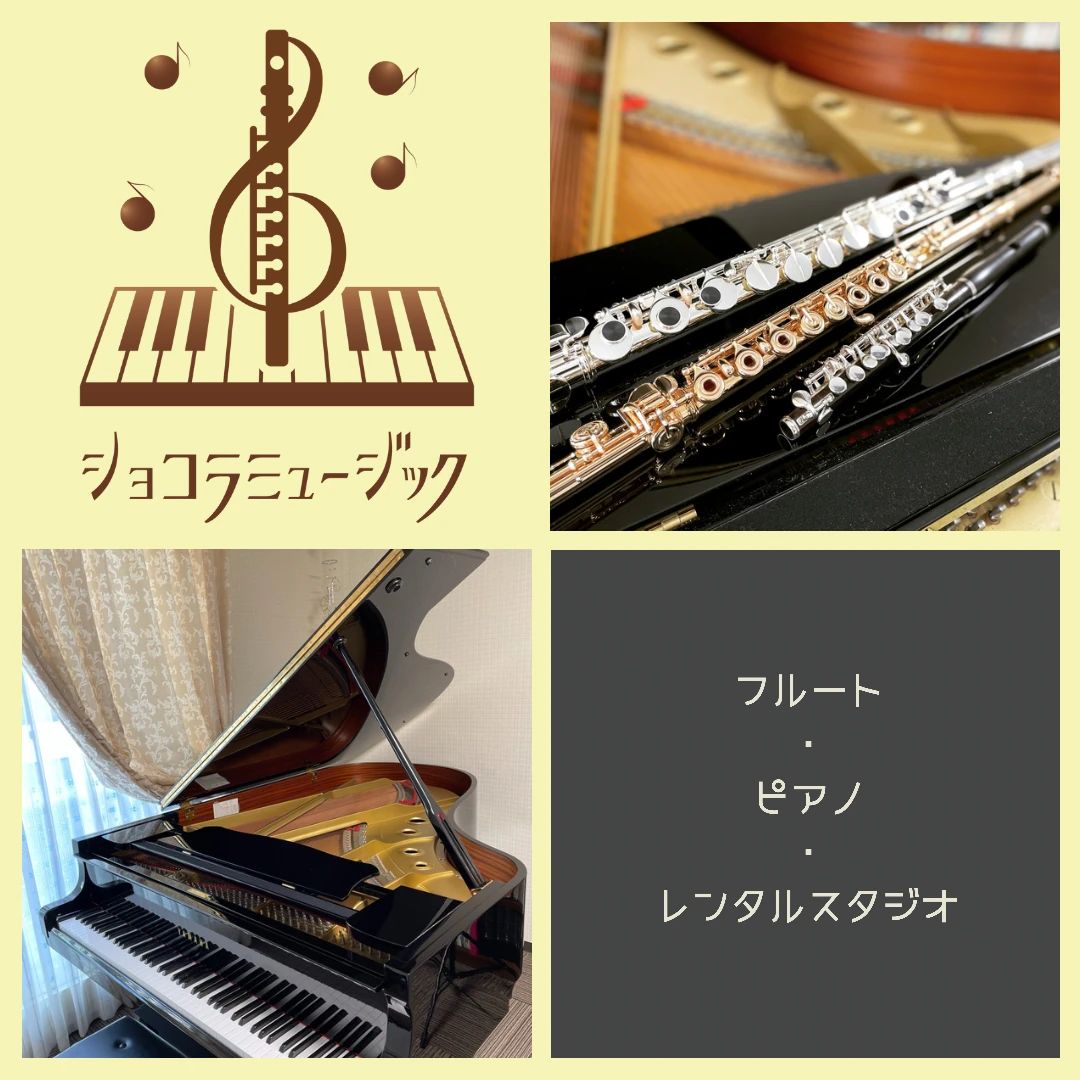 ショコラミュージック ピアノ 猿猴橋教室のサムネイル画像 2