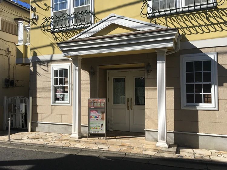 Baby Park 仙川教室のメイン画像