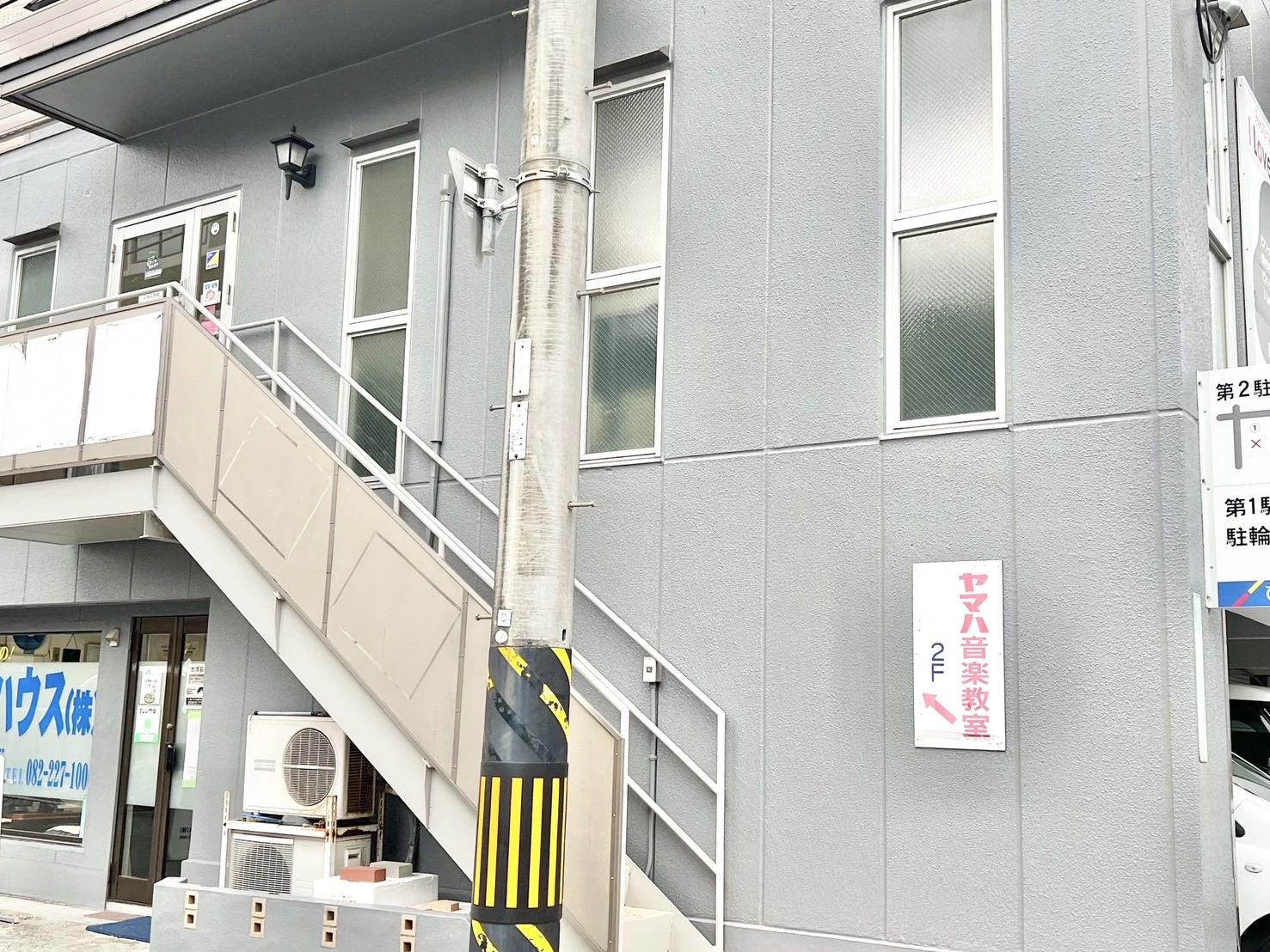 ヤマハ音楽教室 ピアノ 牛田センターのサムネイル画像 4