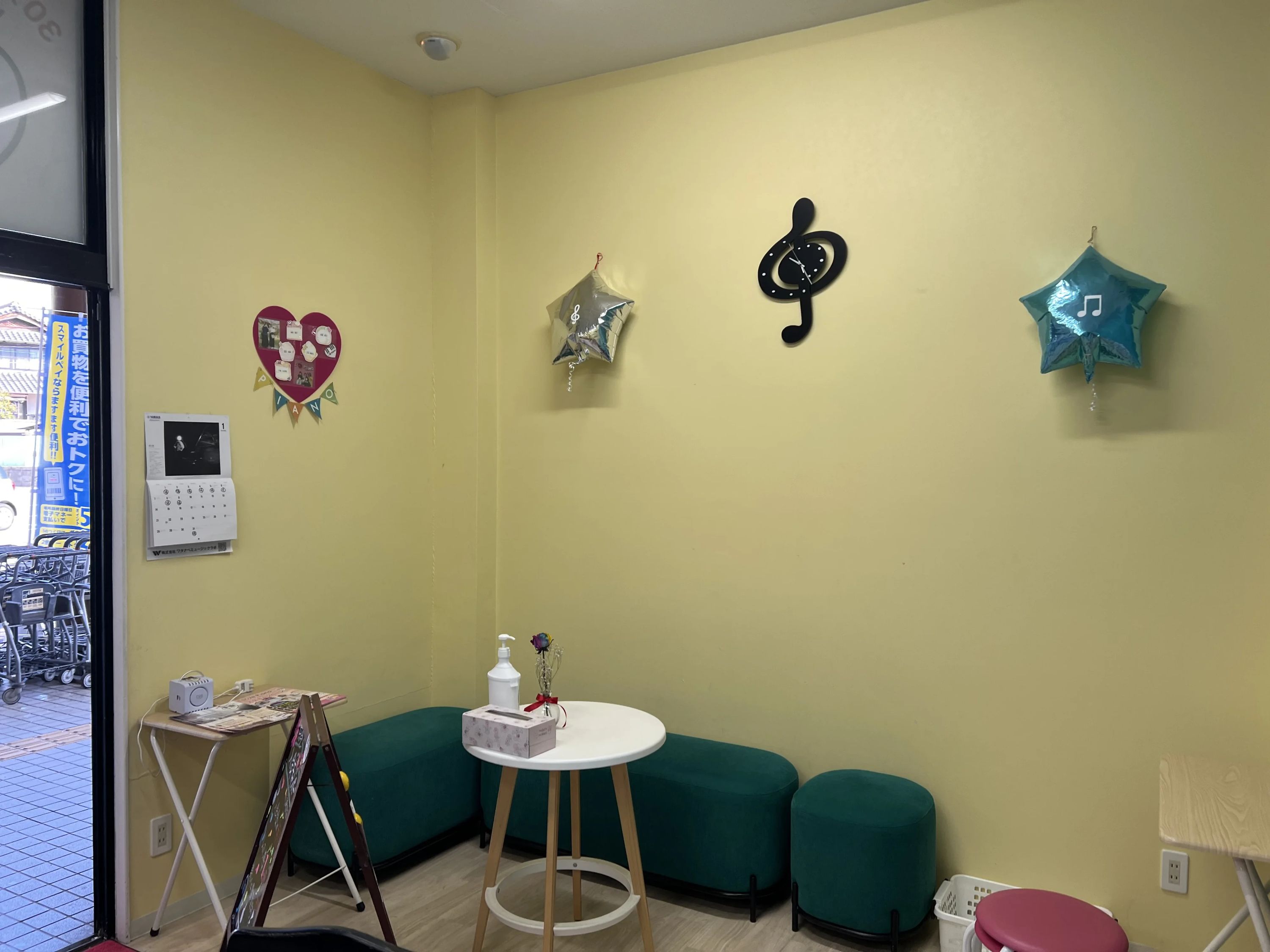 I Love Piano フレスタ口田南教室のメイン画像