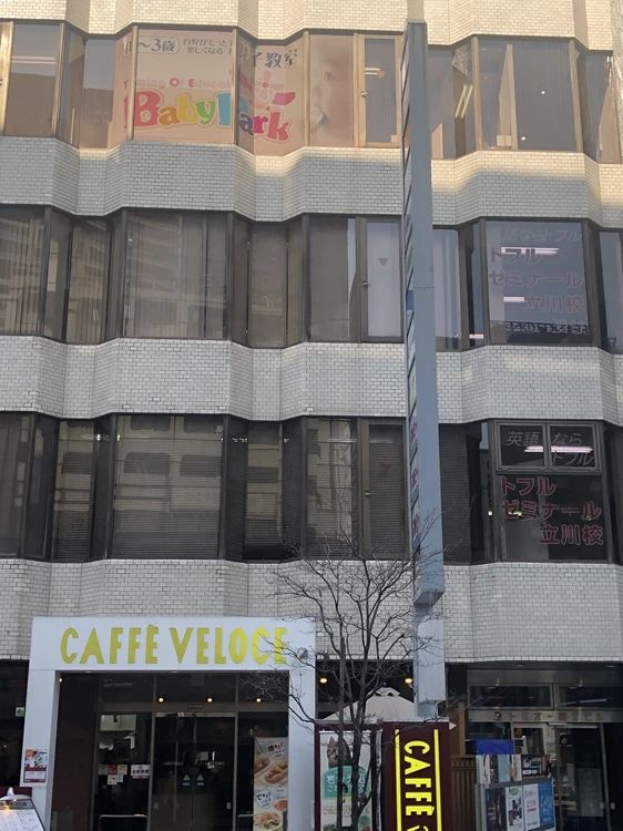 Baby Park 立川教室のメイン画像