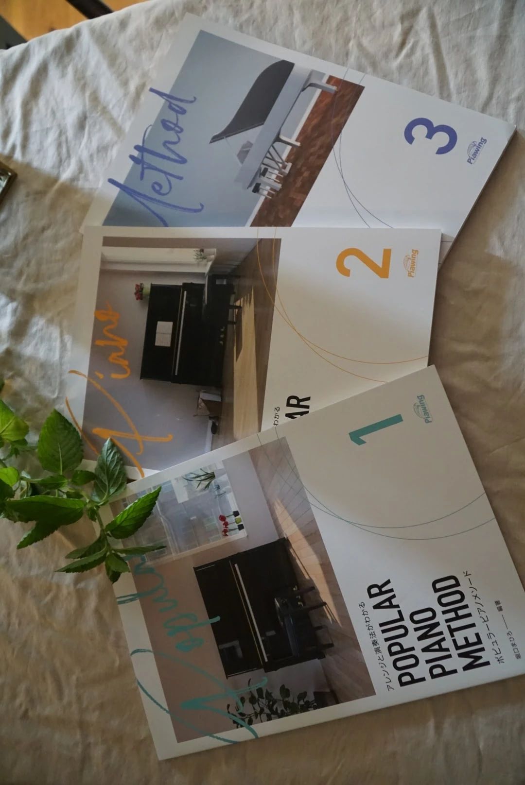 吉原音楽教室 ピアノ 明王台教室のメイン画像