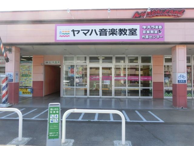 キハラ楽器 音楽教室 ピアノ 竹原センターのサムネイル画像 5