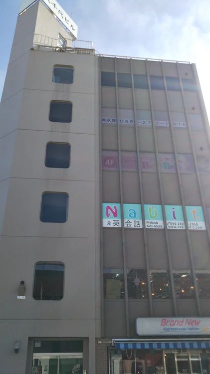 Baby Park 中央林間教室のメイン画像