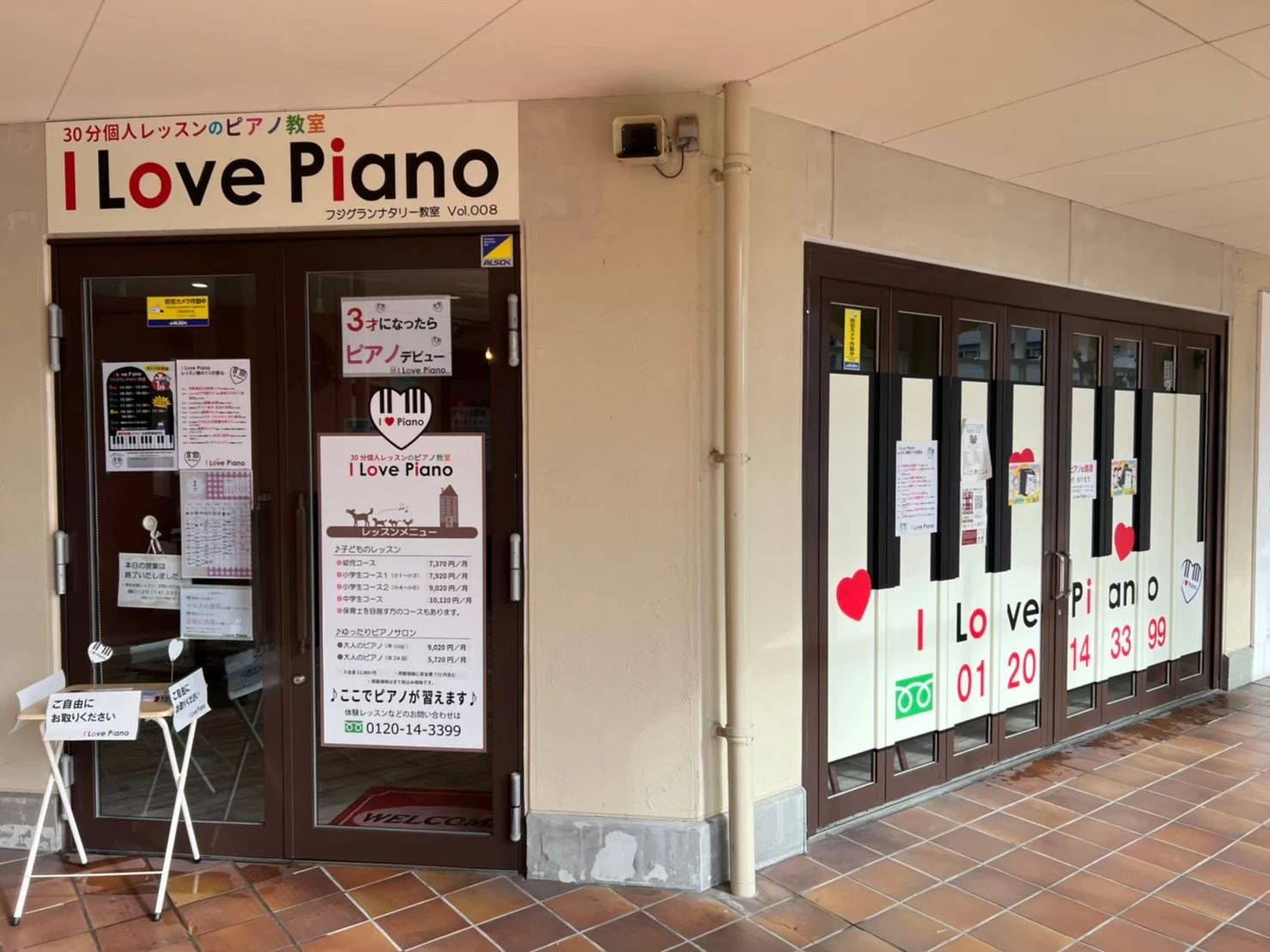 I Love Piano フジグランナタリー教室のサムネイル画像 4