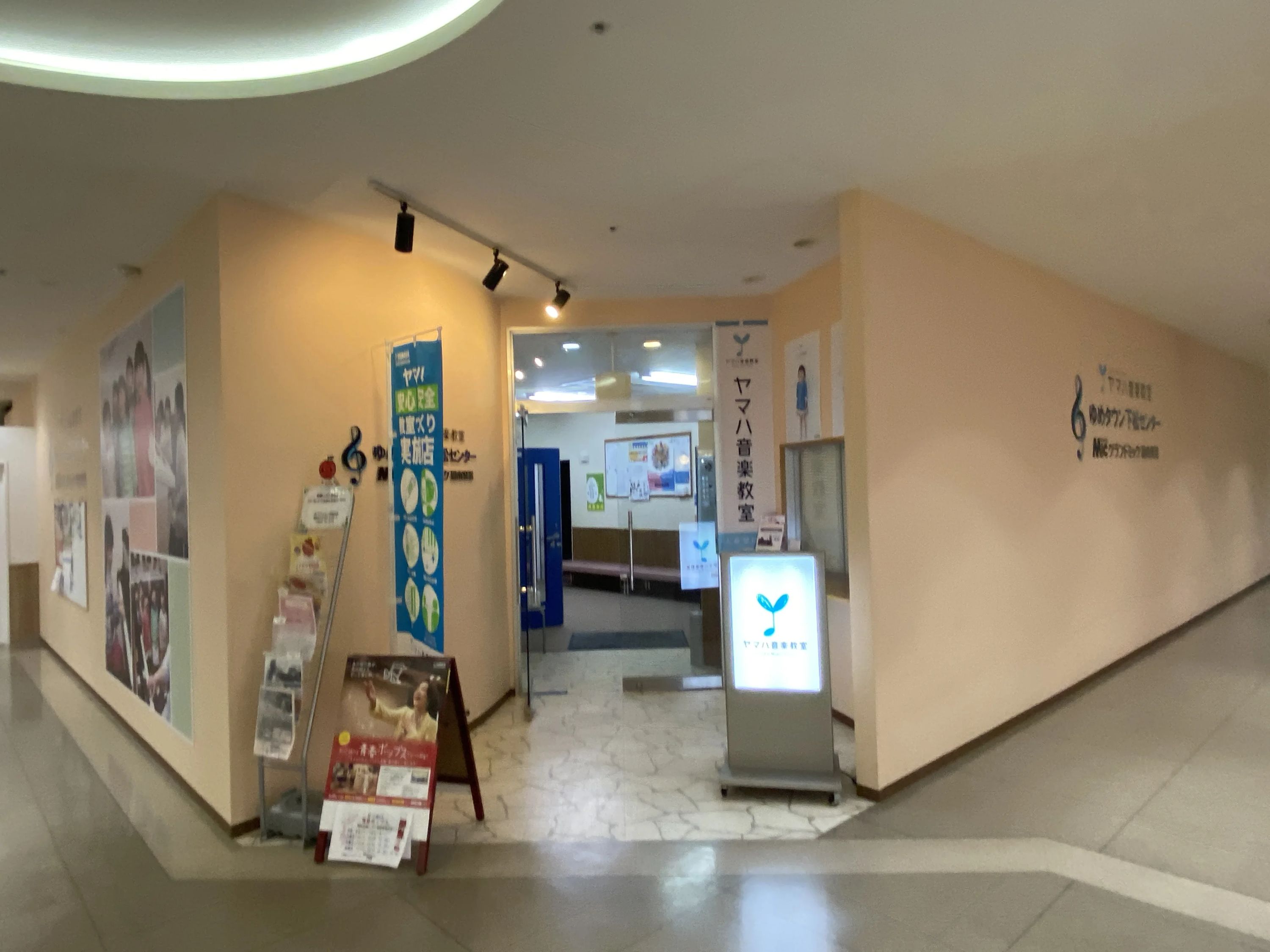 グランドミック ピアノ ゆめタウン下松センターのメイン画像