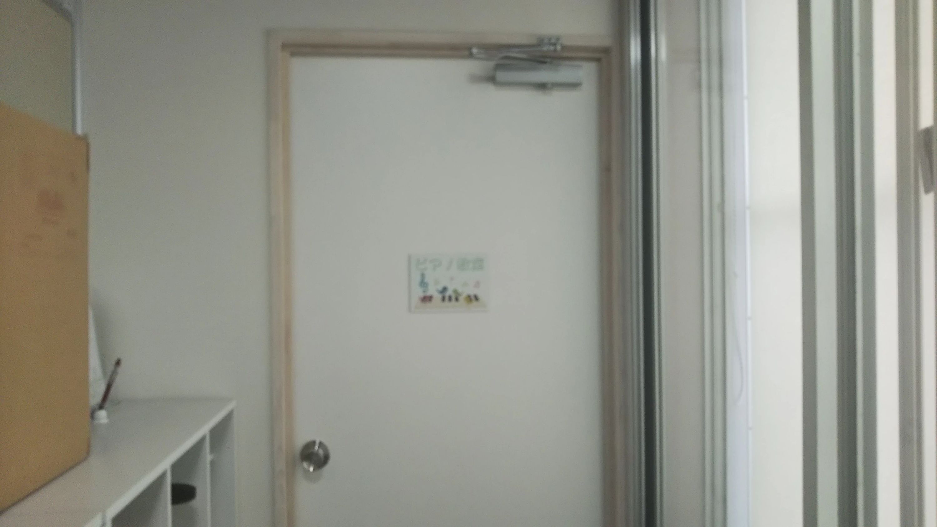 松永ピアノ 矢原店のサムネイル画像 4