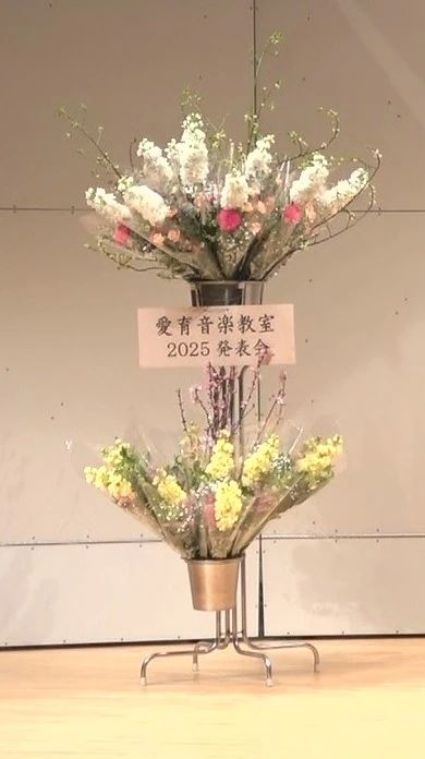 愛育音楽教室 ピアノ 下助任町教室のサムネイル画像 5