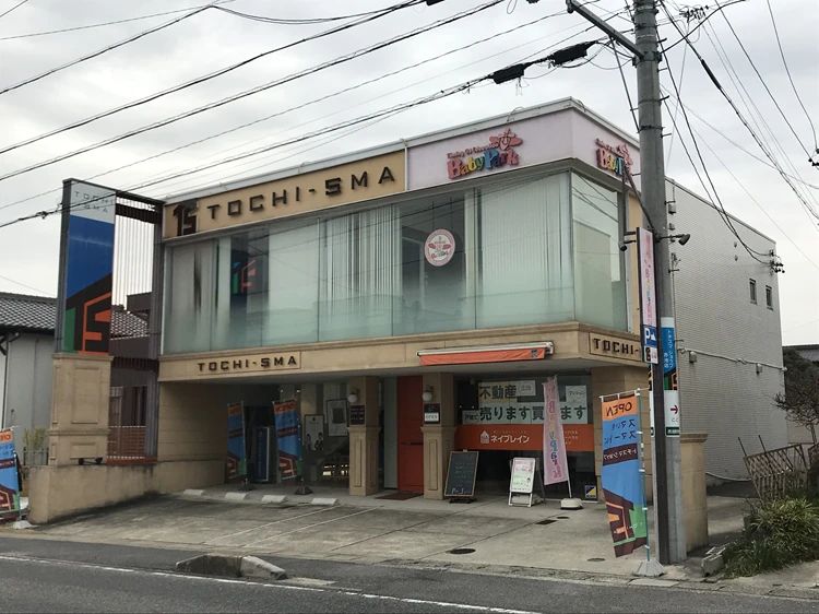 Baby Park 日進赤池教室のメイン画像