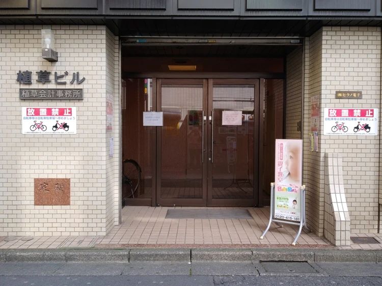 Baby Park 練馬教室のメイン画像