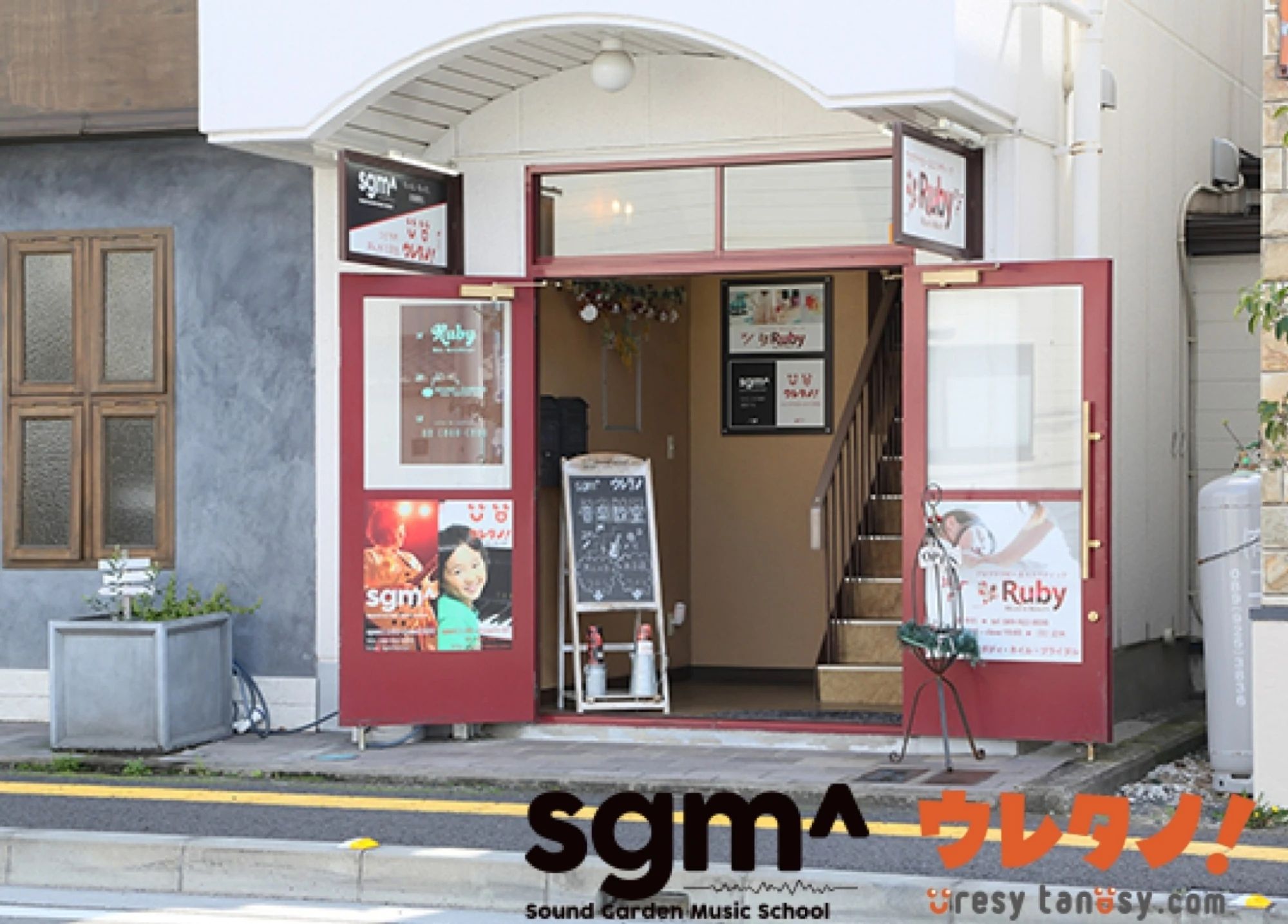 こどもウレタノ！ ピアノ 松山本校のサムネイル画像 3