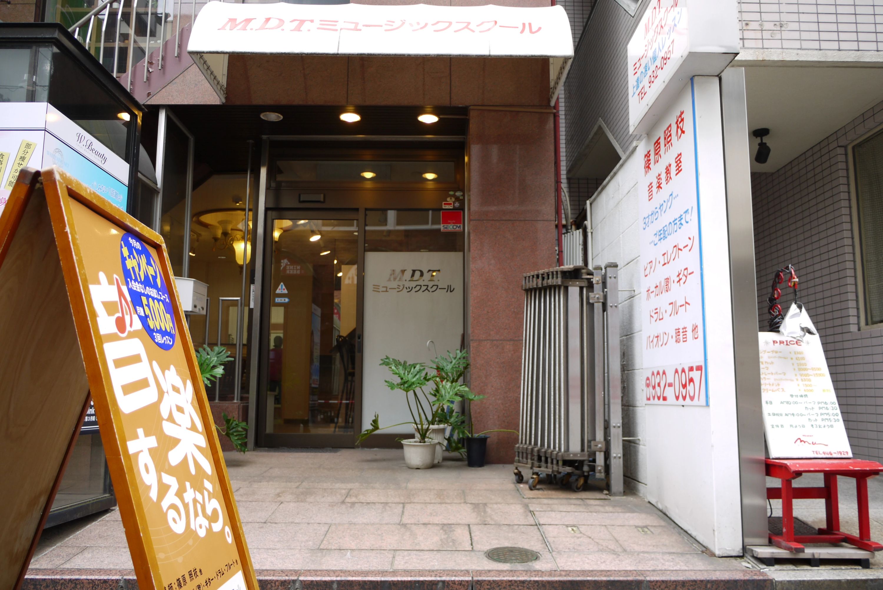 Ｍ.Ｄ.Ｔ.ミュージックスクール ピアノ 保免教室のメイン画像