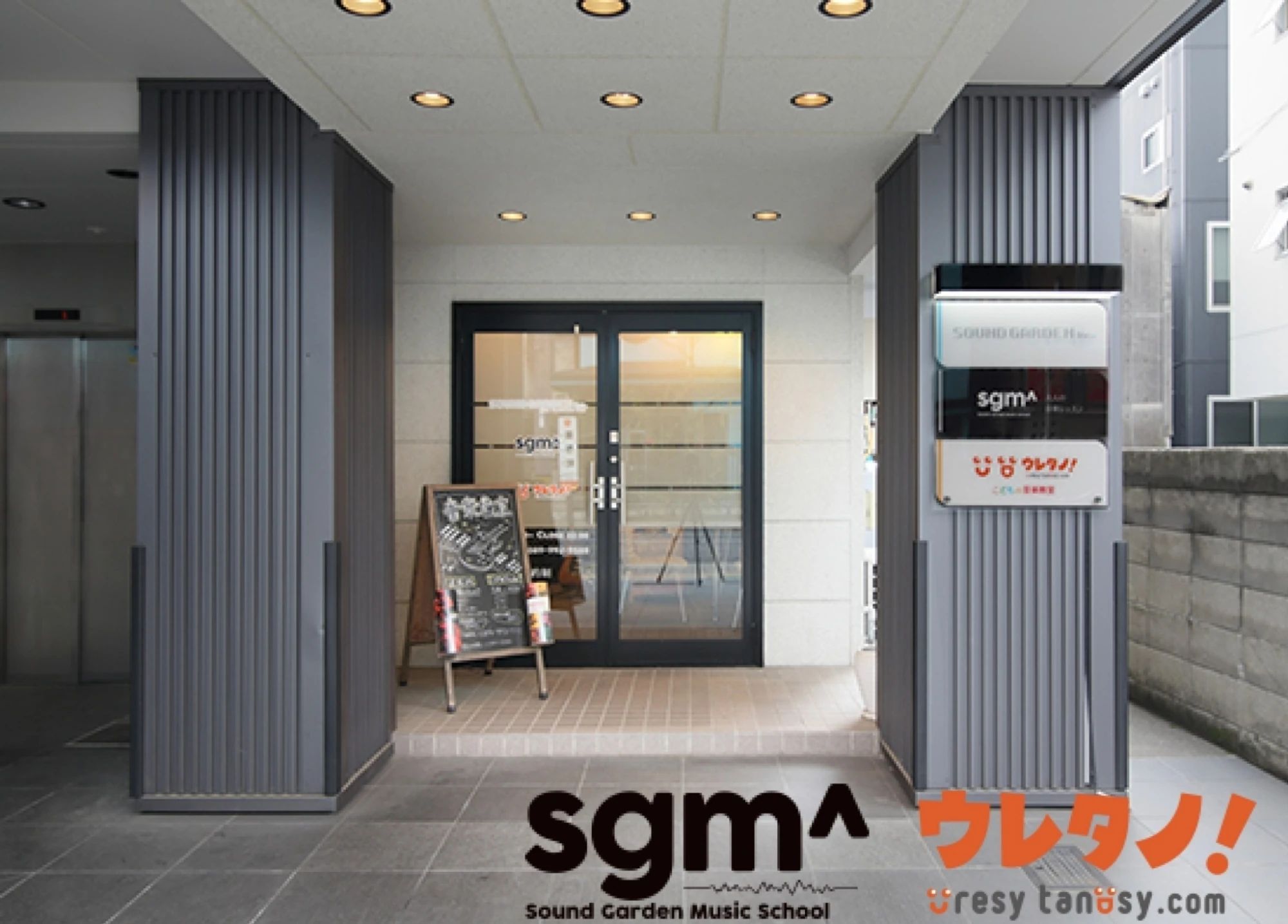 こどもウレタノ！ ピアノ 松山勝山校のサムネイル画像 3