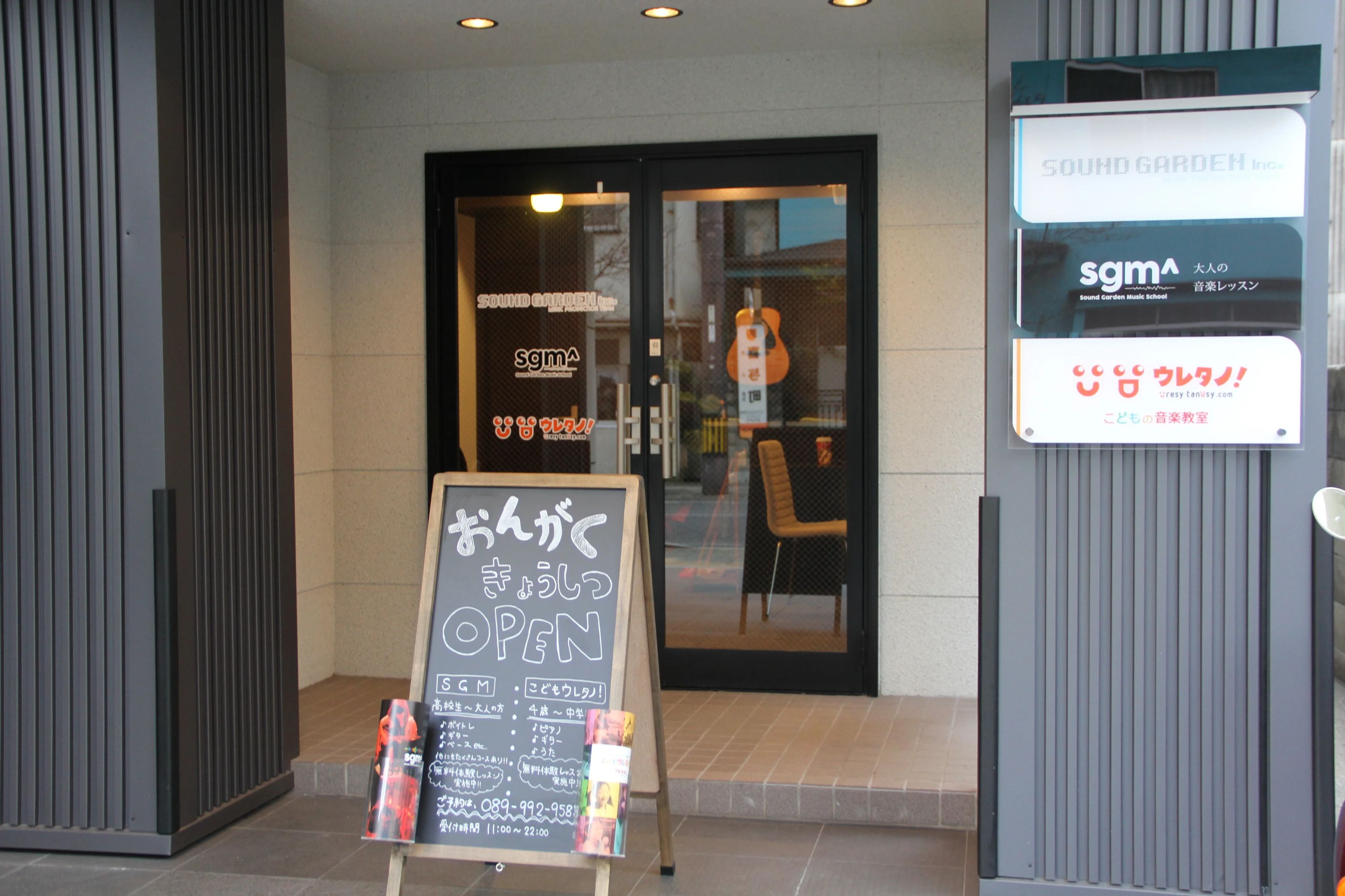 こどもウレタノ！ ピアノ 松山勝山校のサムネイル画像 2