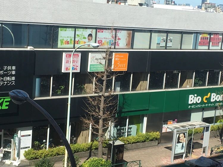 Baby Park 碑文谷教室のメイン画像