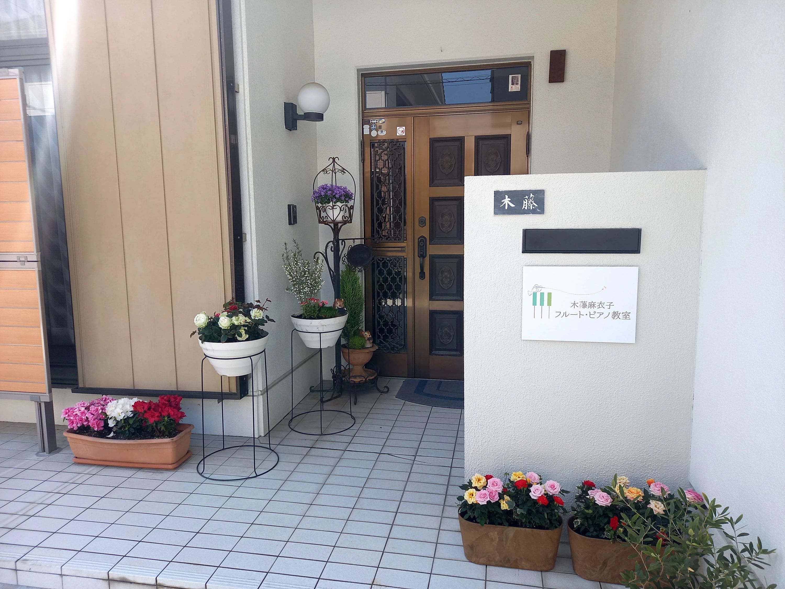 木藤麻衣子フルート・ピアノ教室 余戸東教室のメイン画像