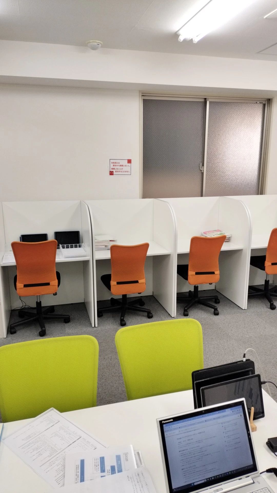 s-Liveかながわ北山田駅前校のサムネイル画像 2