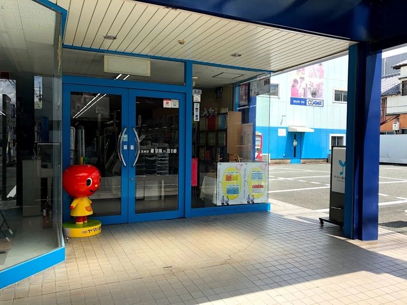小川楽器 ピアノ 柳川店のサムネイル画像 4