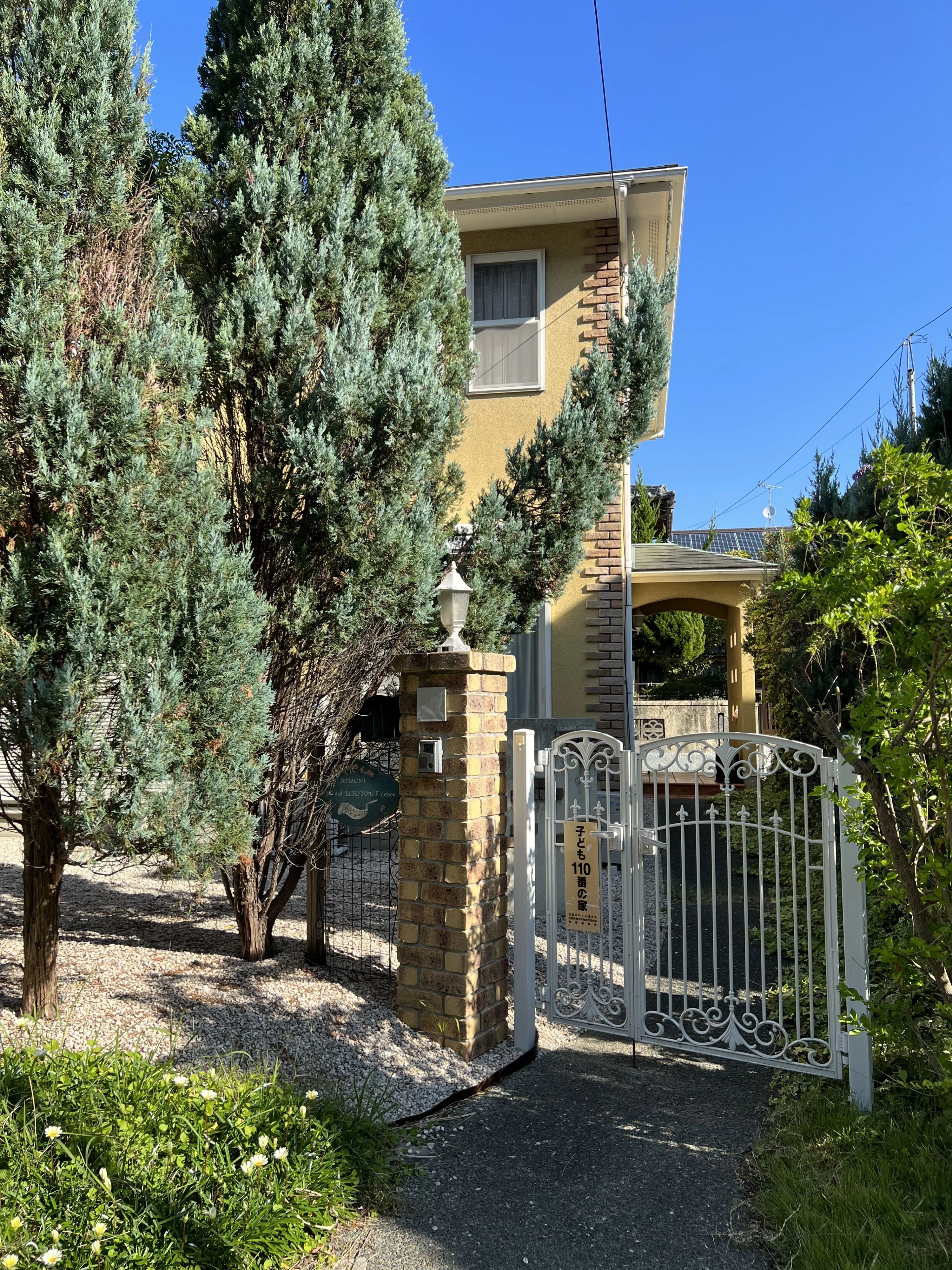 ピアノ教室　舞の里 舞の里教室のサムネイル画像 3