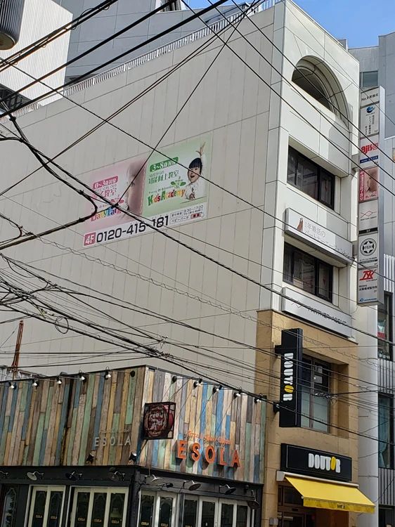 Baby Park 町田教室のメイン画像