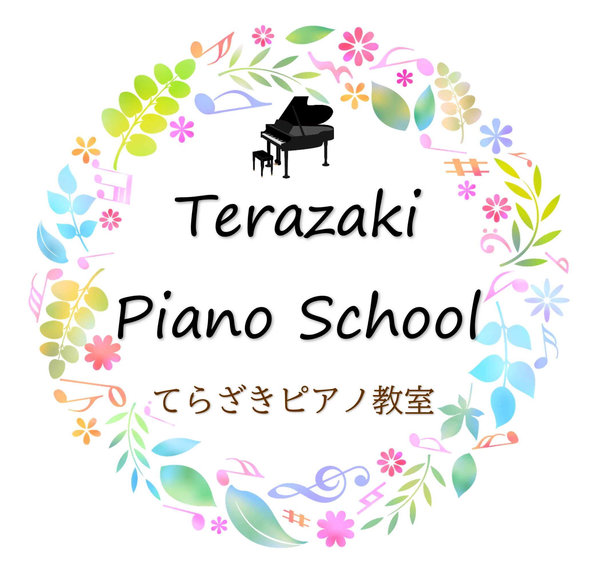 てらざきピアノ教室のサムネイル画像 4