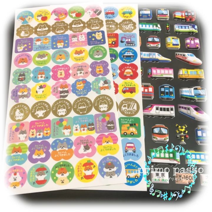 音楽教室 primo passo ピアノのサムネイル画像 2