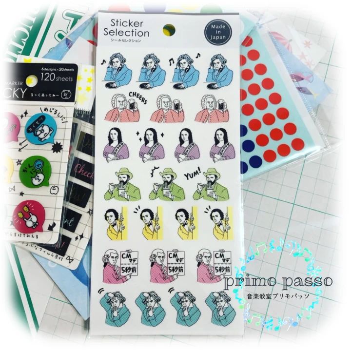 音楽教室 primo passo ピアノのサムネイル画像 3