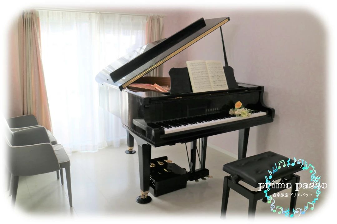 音楽教室 primo passo ピアノのサムネイル画像 5