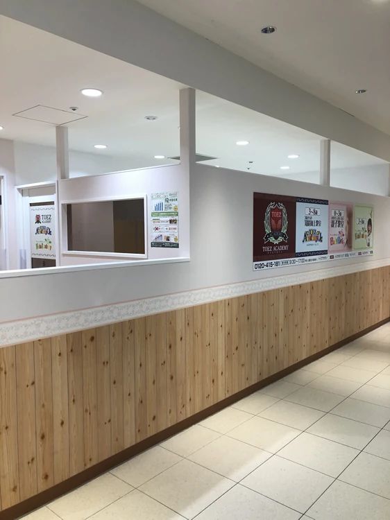 Baby Park マルイシティ横浜教室のサムネイル画像 2