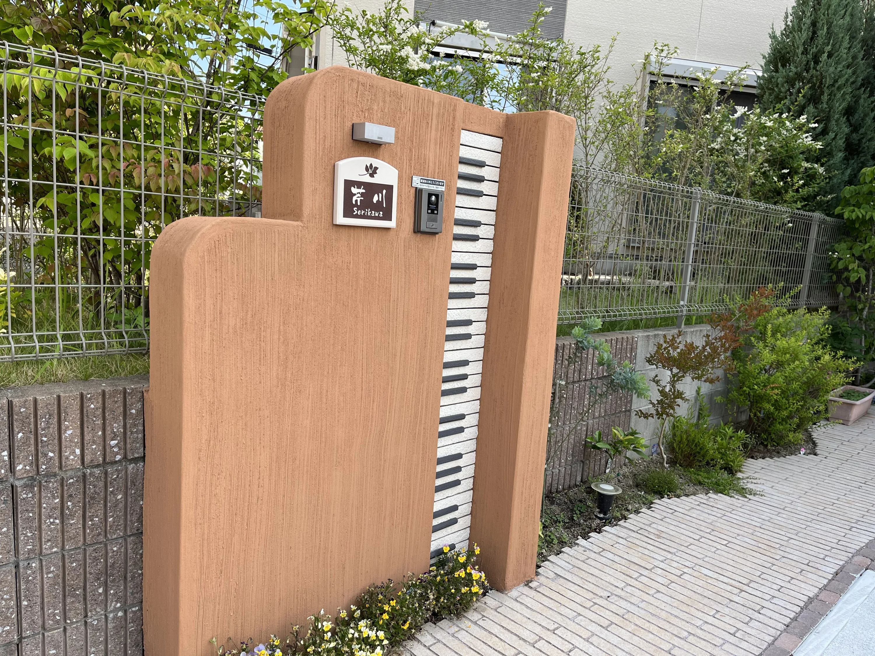 せりかわあやこピアノ教室 野方教室のメイン画像