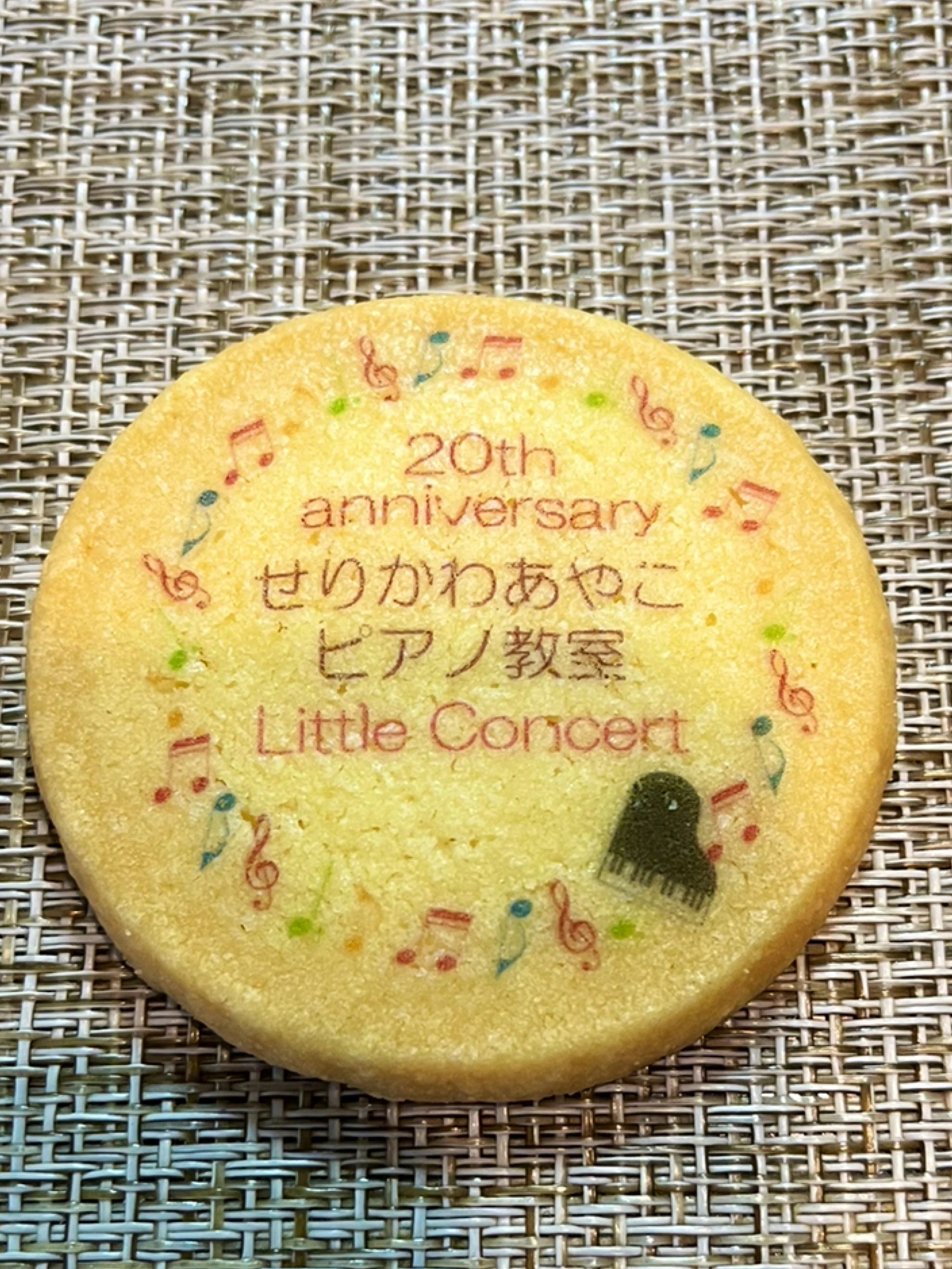 せりかわあやこピアノ教室 野方教室のサムネイル画像 2