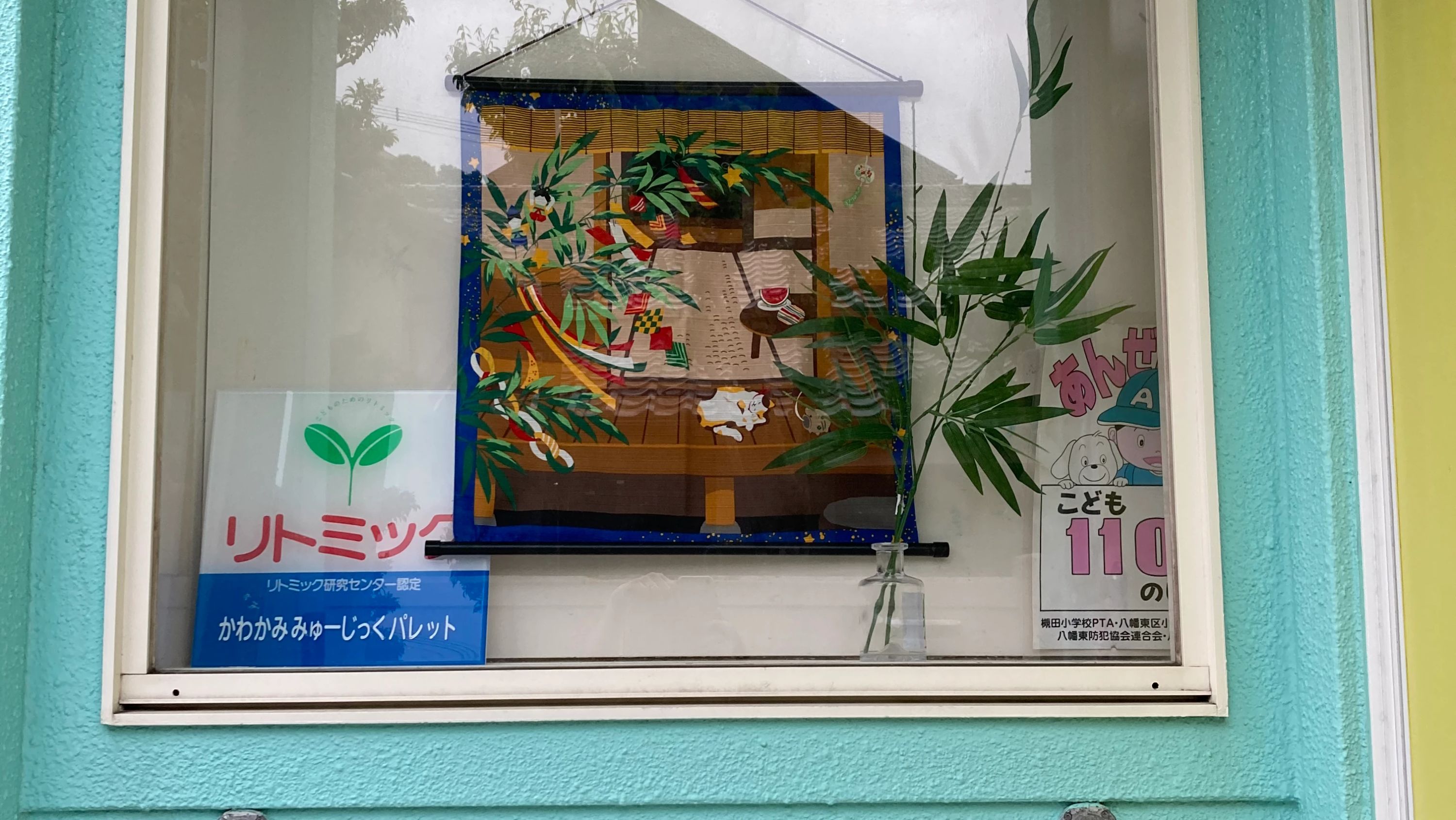 かわかみみゅーじっくパレット ピアノ 清田教室のサムネイル画像 3