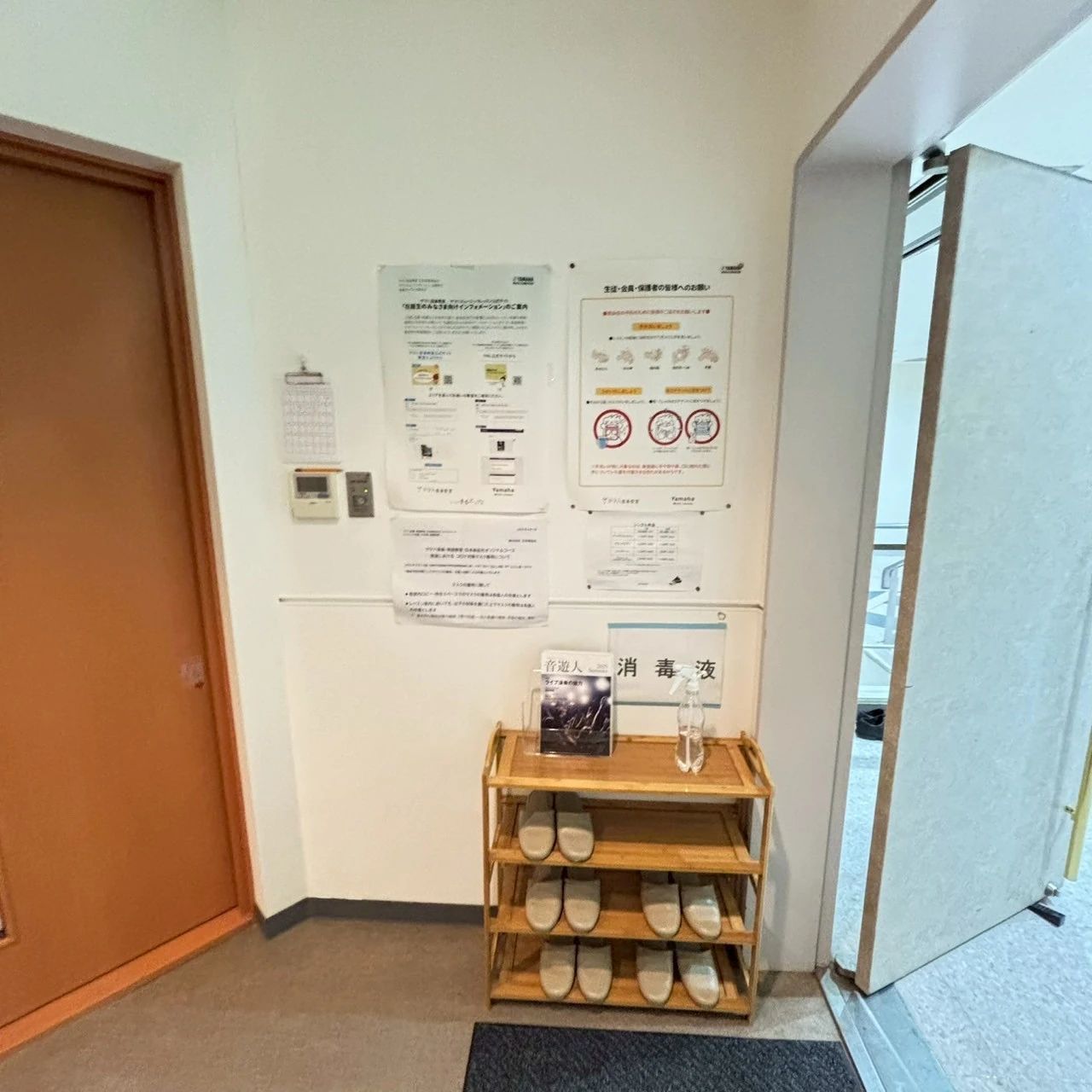 日本楽芸社 ピアノ 筑紫野ベレッサセンターのサムネイル画像 5