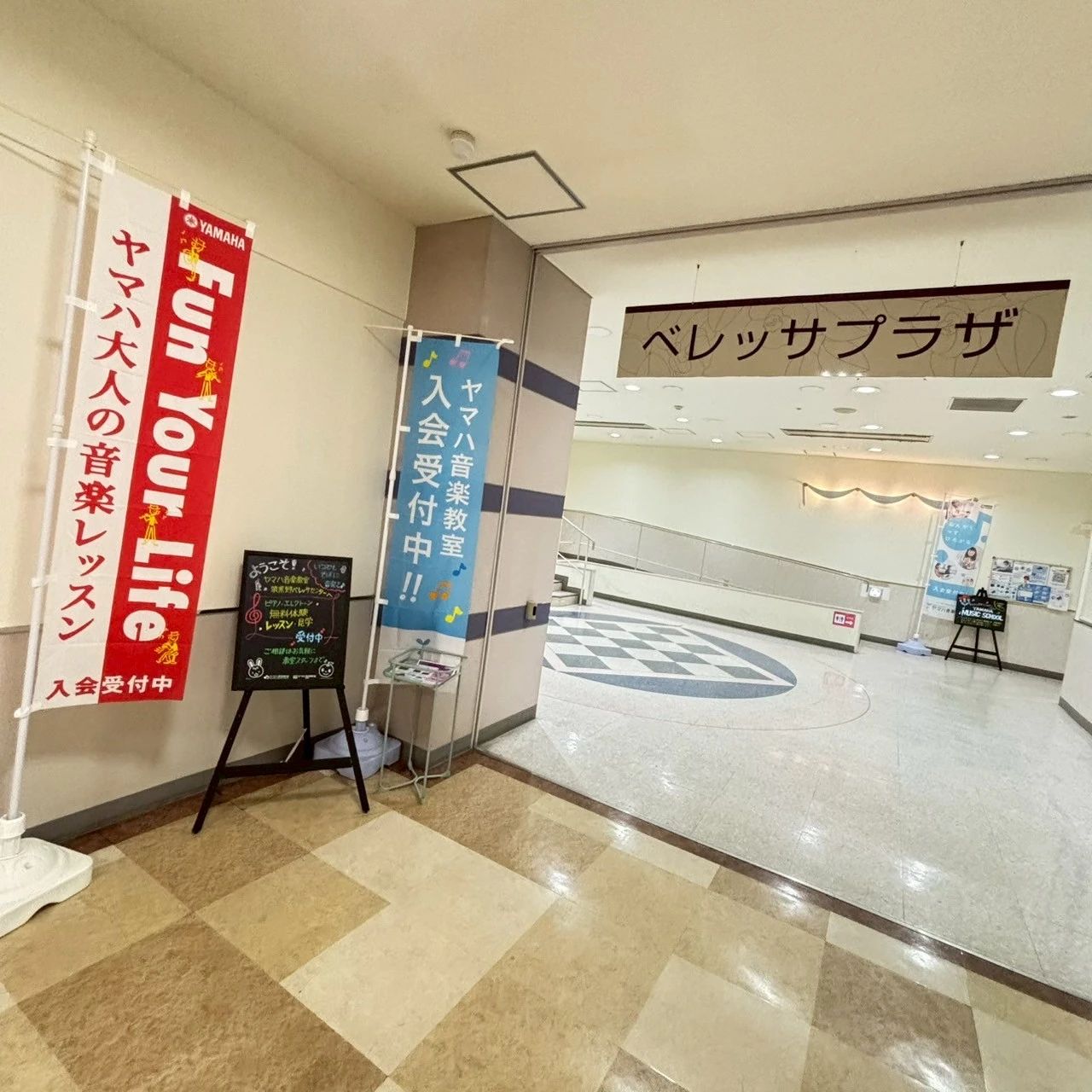 日本楽芸社 ピアノ 筑紫野ベレッサセンターのメイン画像