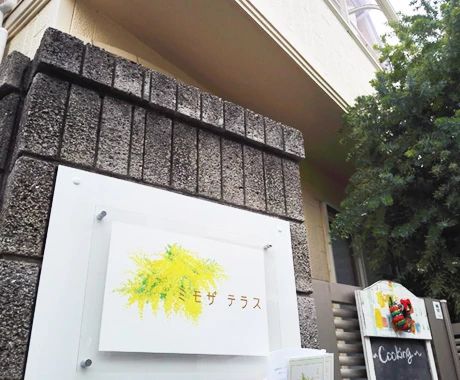 モラザテラス ピアノ 桜坂教室のサムネイル画像 5