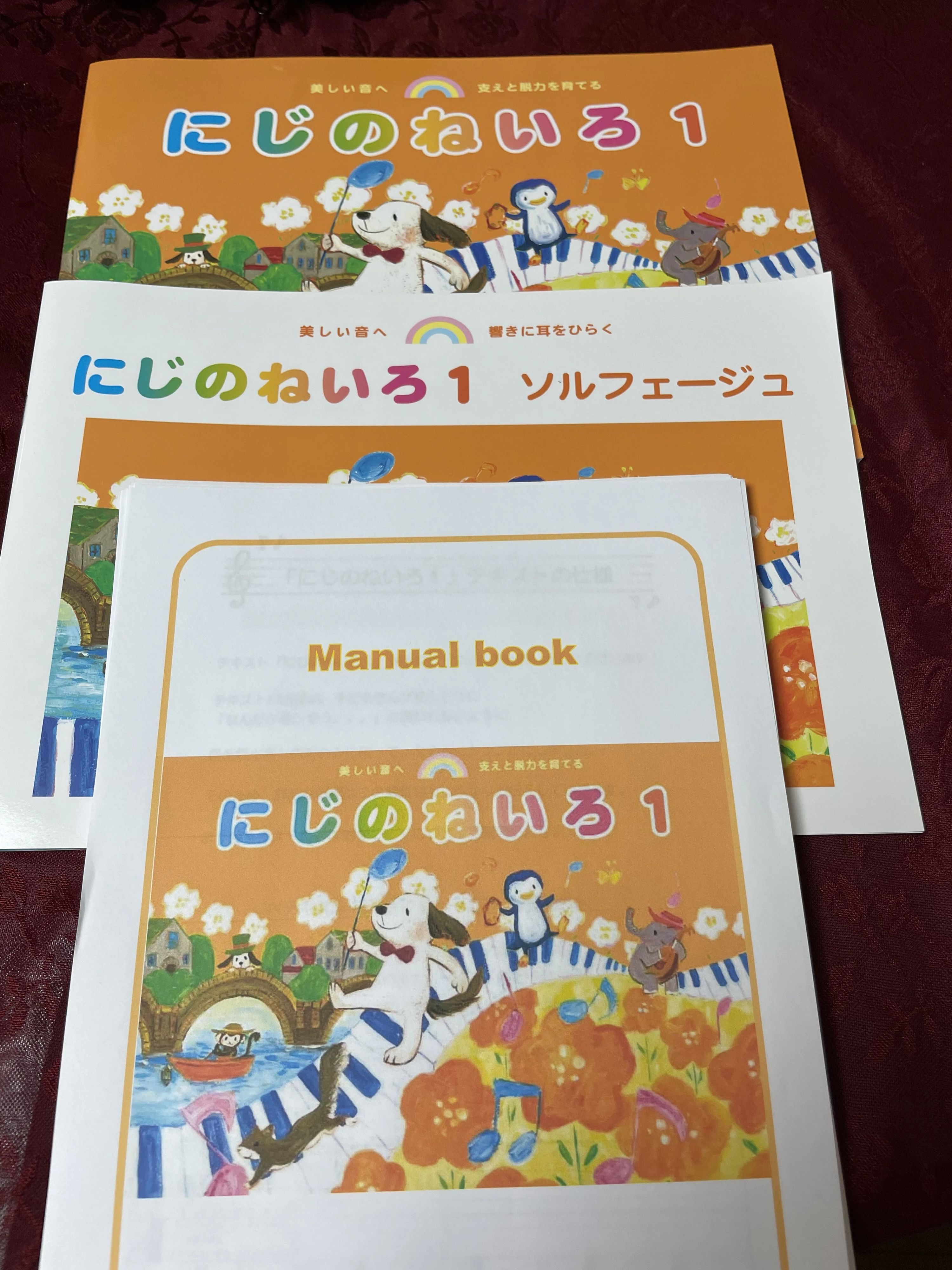 pianostudio conbrio(ｺﾝﾌﾞﾘｵ) 久富教室のサムネイル画像 2