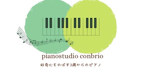 pianostudio conbrio(ｺﾝﾌﾞﾘｵ) 久富教室のサムネイル画像 3