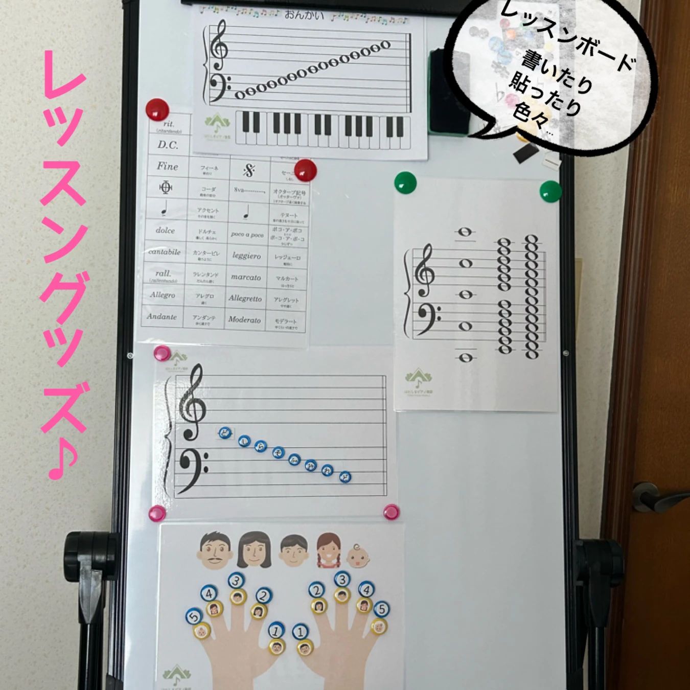 畑島ピアノ教室♪green house music♪ 井川教室のメイン画像