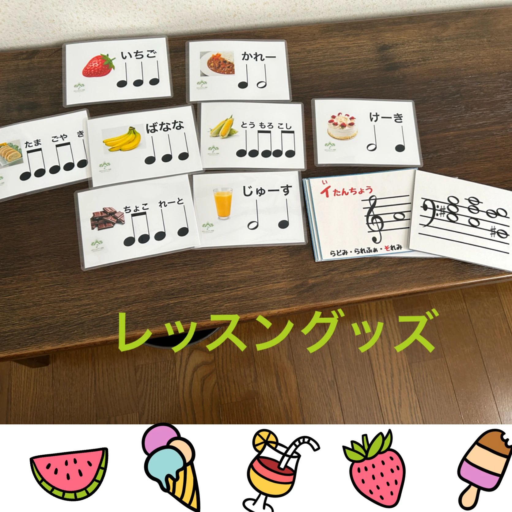 畑島ピアノ教室♪green house music♪ 井川教室のサムネイル画像 4