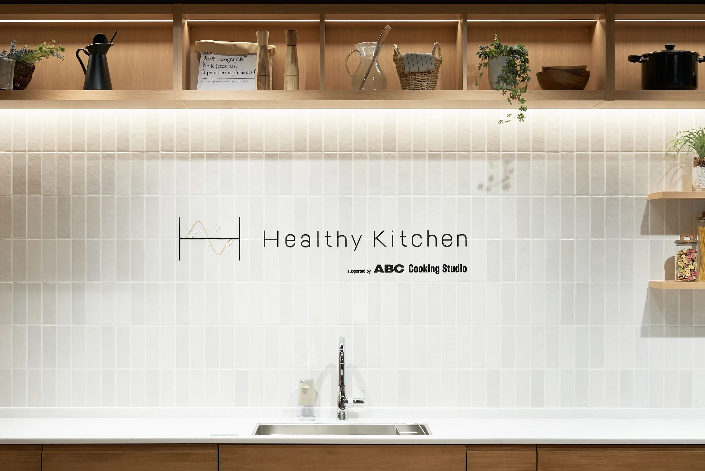 ヘルシーキッチン熊本のサムネイル画像 3