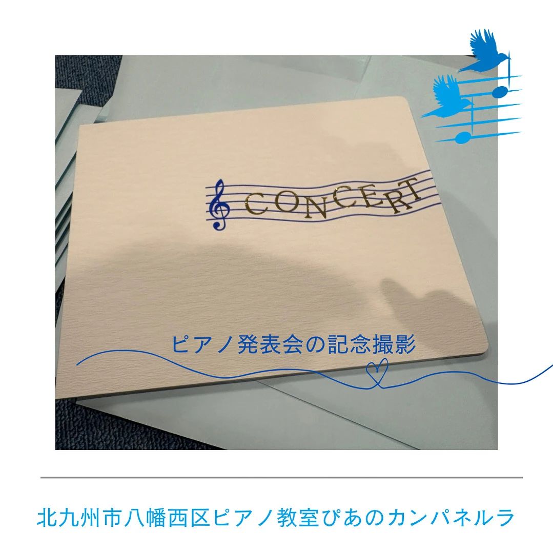 ぴあのカンパネルラ 紅梅教室のメイン画像