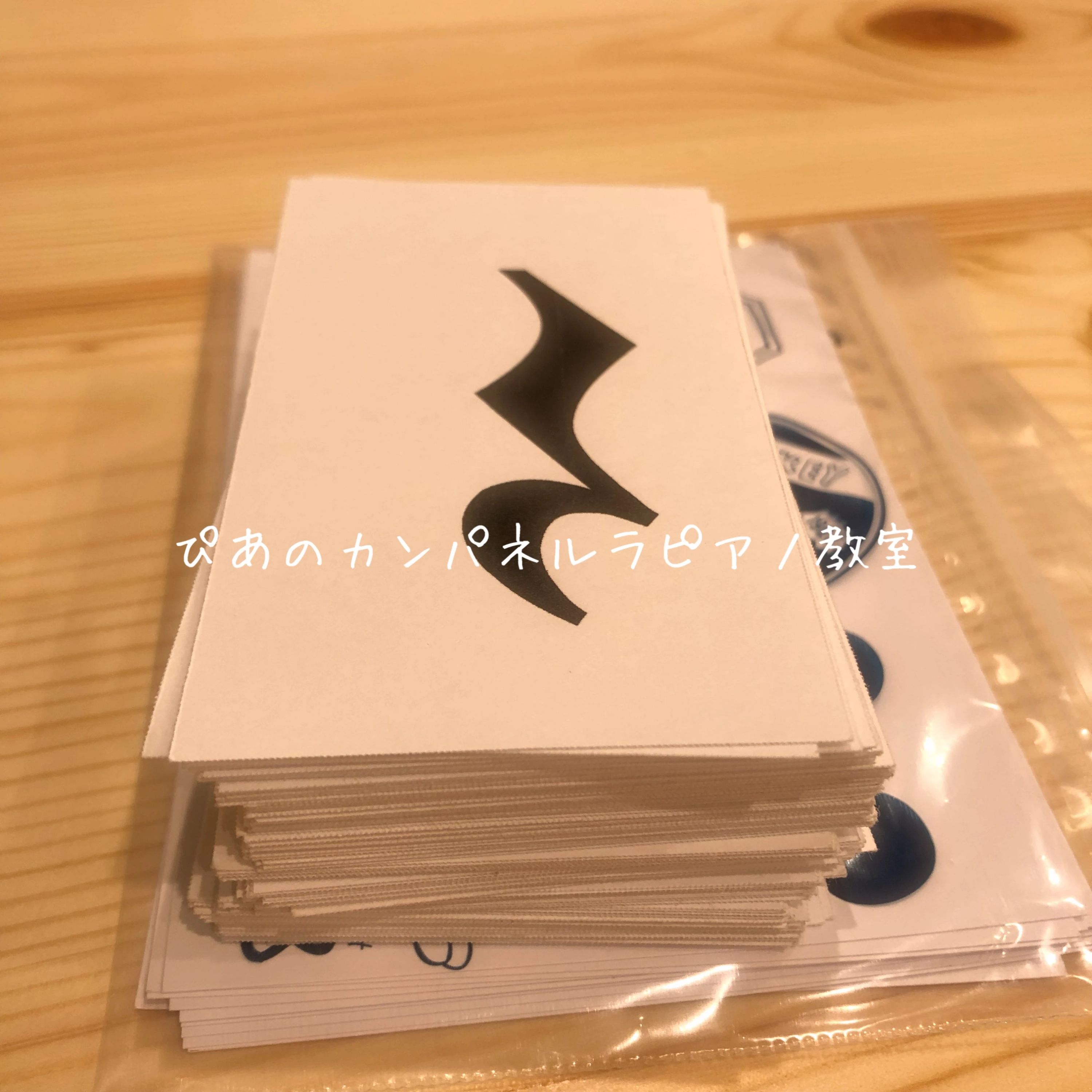 ぴあのカンパネルラ 紅梅教室のサムネイル画像 5