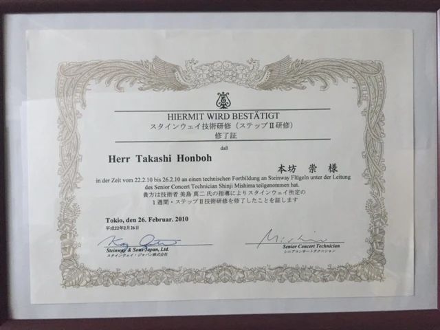 C&C ことは音楽教室 ピアノ 三筑教室のサムネイル画像 2