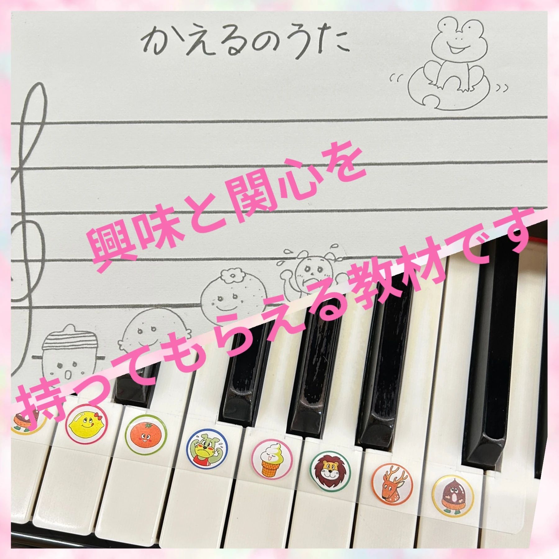 ピアノ教室チッペンデール 第1教室のメイン画像