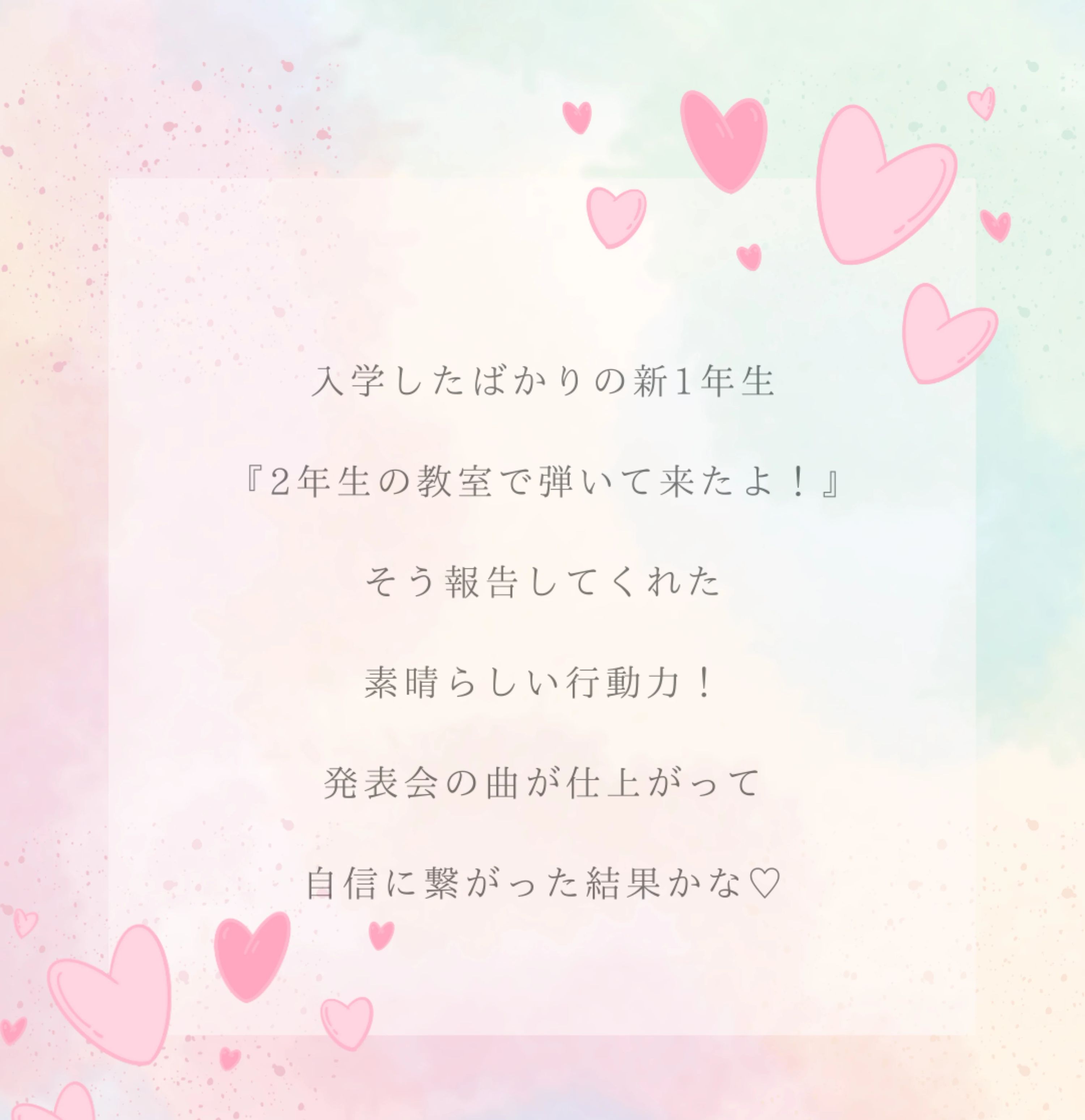 ピアノ教室チッペンデール 第1教室のサムネイル画像 2