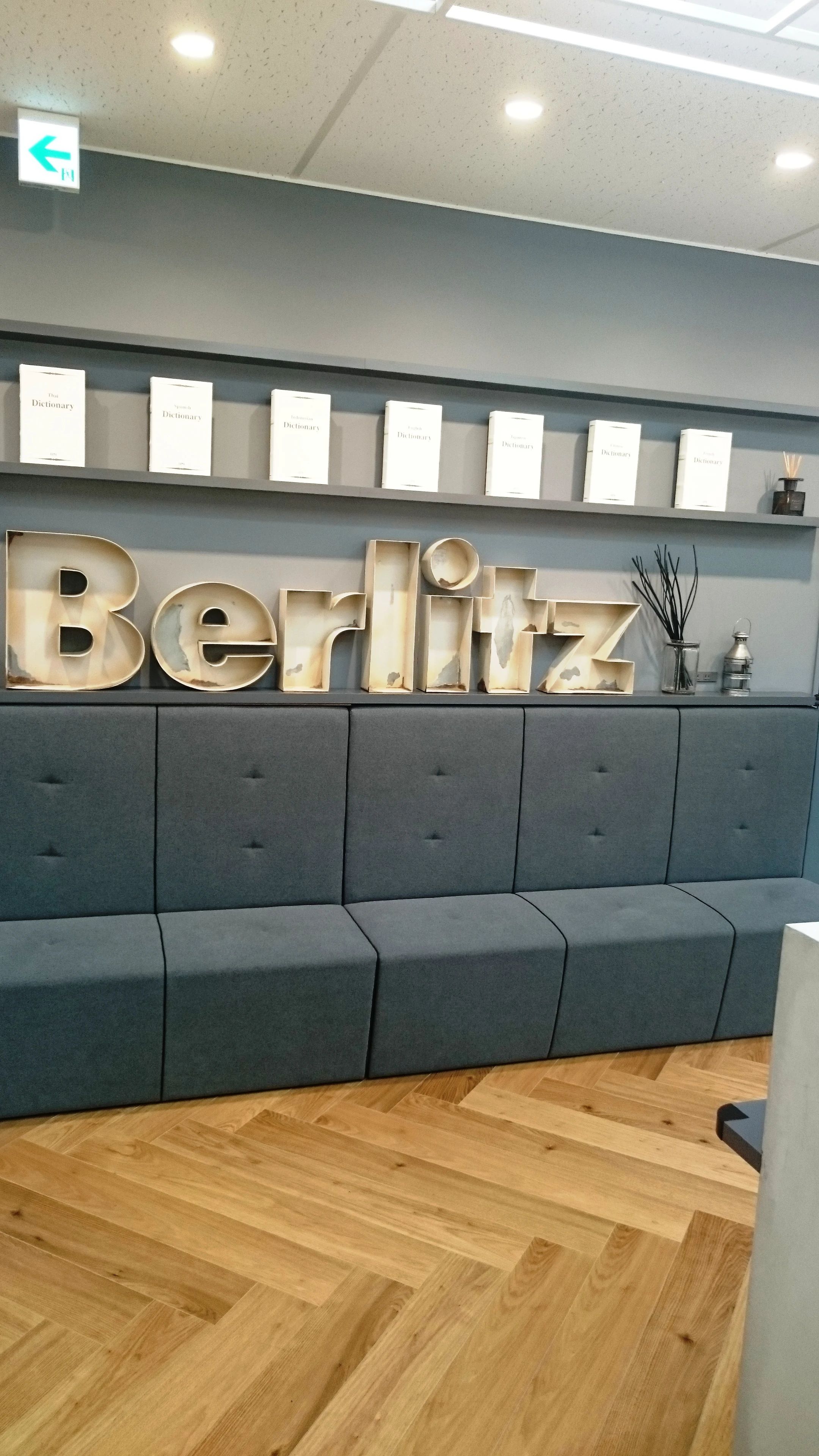 Berlitz あべの天王寺ランゲージセンターのサムネイル画像 4