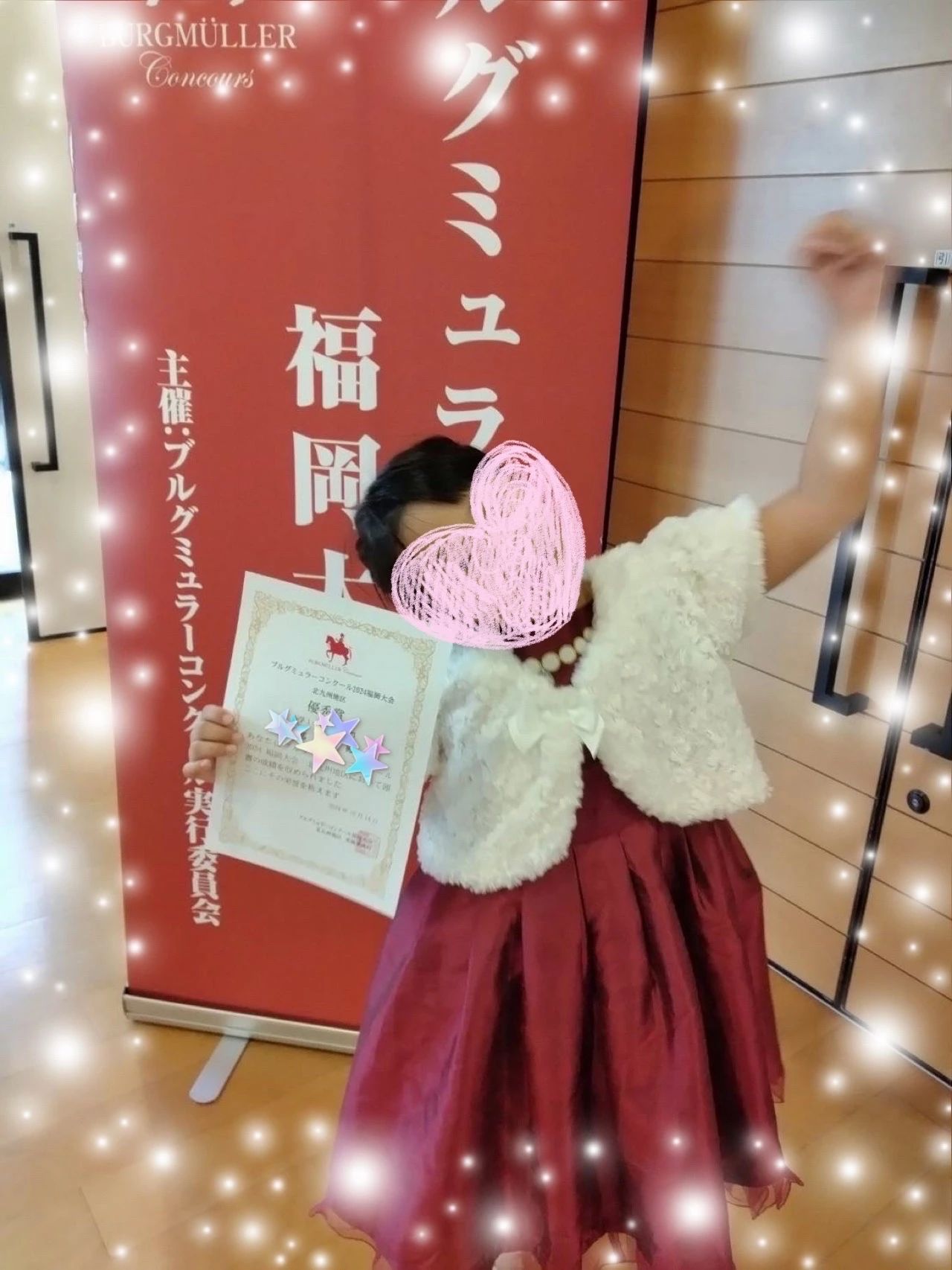 ホームズアゲインピアノ教室 鷹見台教室のサムネイル画像 2