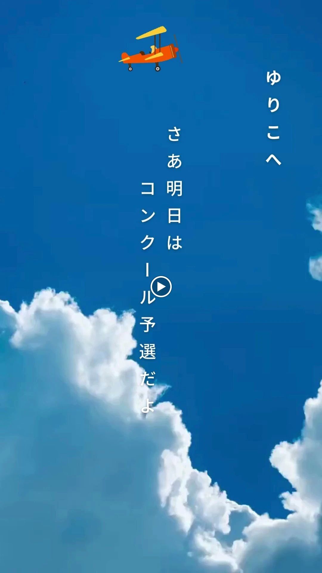 ホームズアゲインピアノ教室 鷹見台教室のサムネイル画像 3