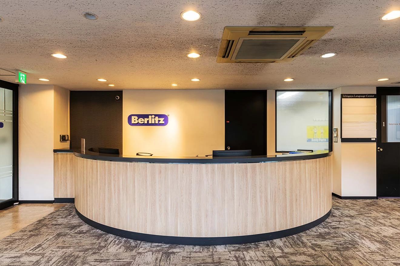Berlitz 市ヶ谷ランゲージセンターのサムネイル画像 2